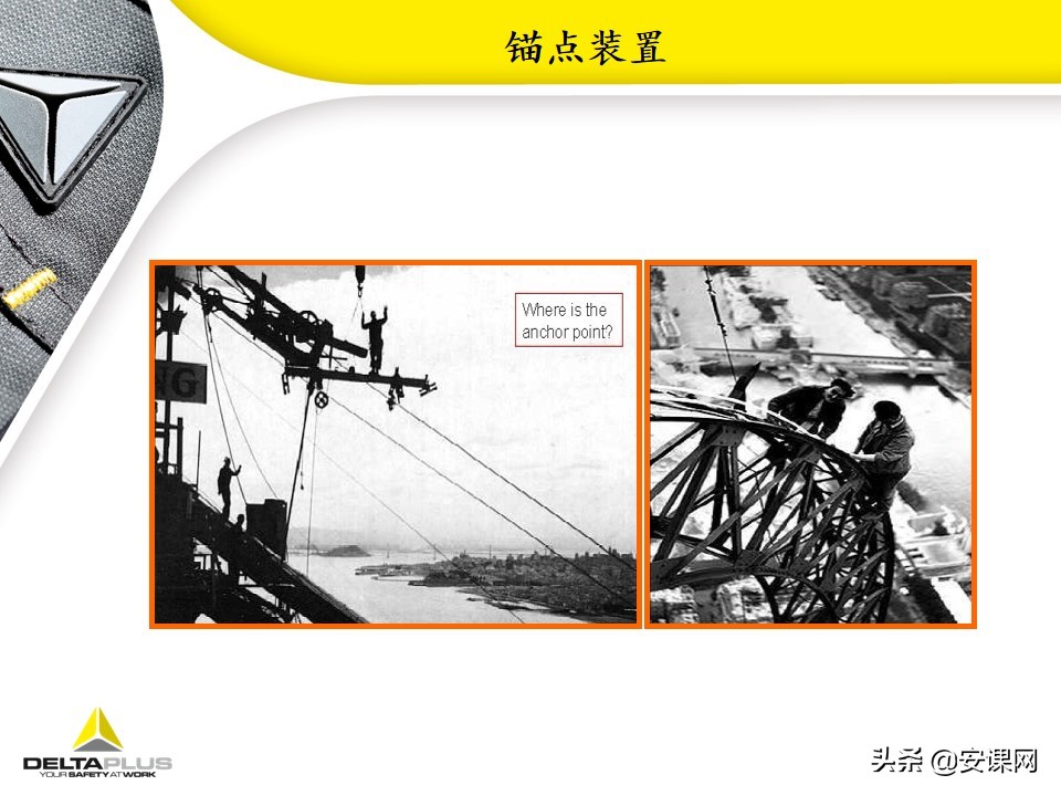 代尔塔坠落悬挂安全带,代尔塔中国