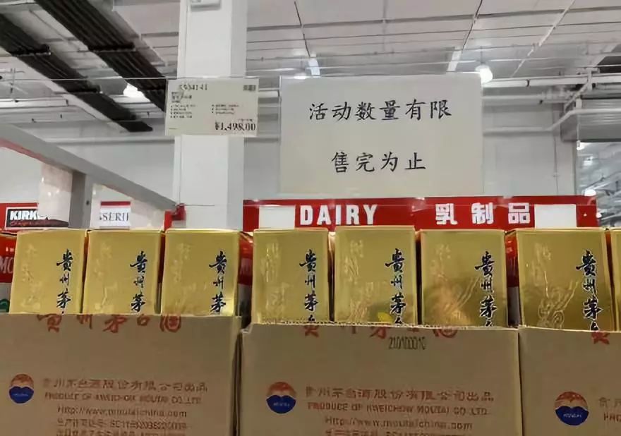 costco超市最新消息,costco超市经营理念