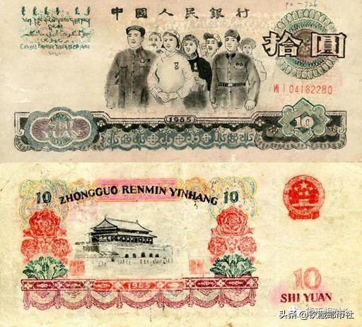 第三套人民币二角防伪鉴别,话说第三套人民币防伪暗记