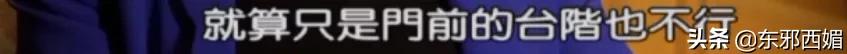 记不住她变化莫测的脸有什么关系？三层楼超豪华别墅过目难忘