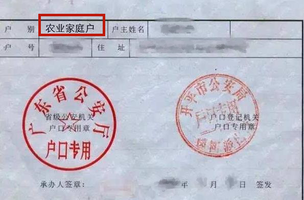 大学户口迁移必须是大一新生吗,大一新生户口迁移好还是不迁好