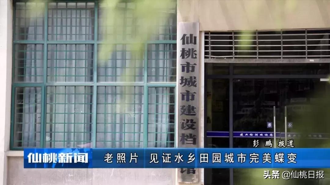 从一个镇发展成一个城市,仙桃老街的变化