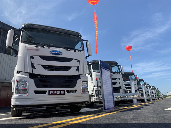 领跑新能源百人大会,上汽新能源百人大会