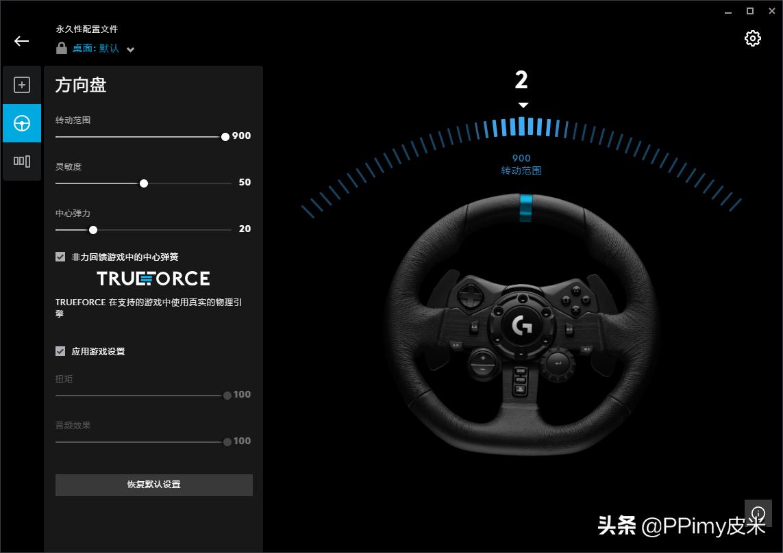 罗技全新方向盘g923开箱,罗技g923配啥座椅