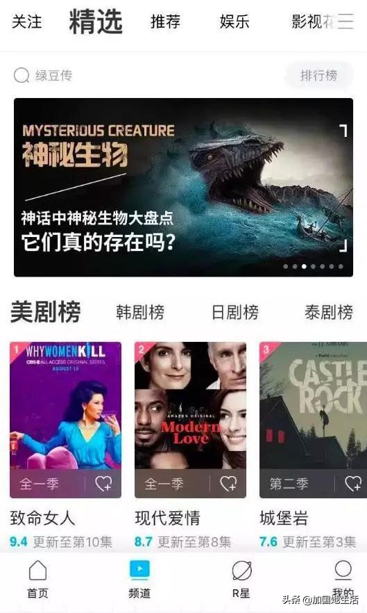 海外生活必备的9款追剧App！免费看中英美日韩剧爽到飞起