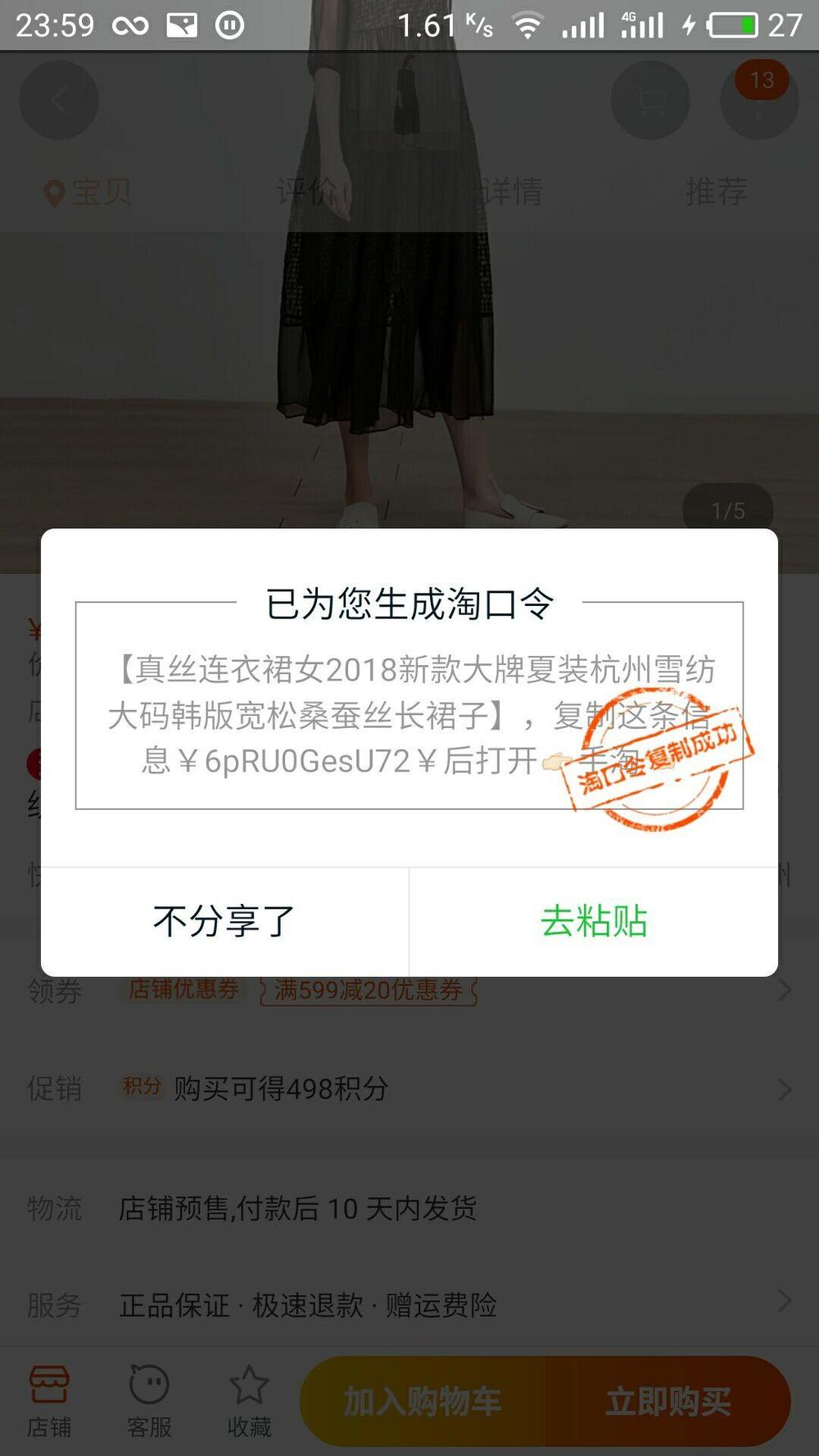 微信淘宝返利机器人返利到哪里,微信如何处理淘宝返利机器人