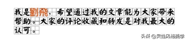 最近最流行什么刘海,你的脸型适合怎么样的网红刘海