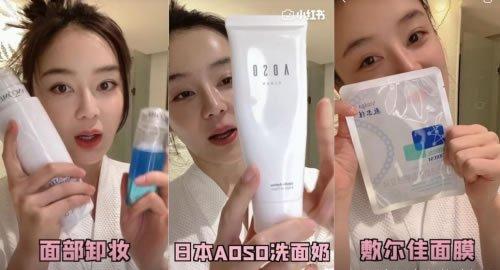 赵露思最新美妆大片,赵露思夏日美妆