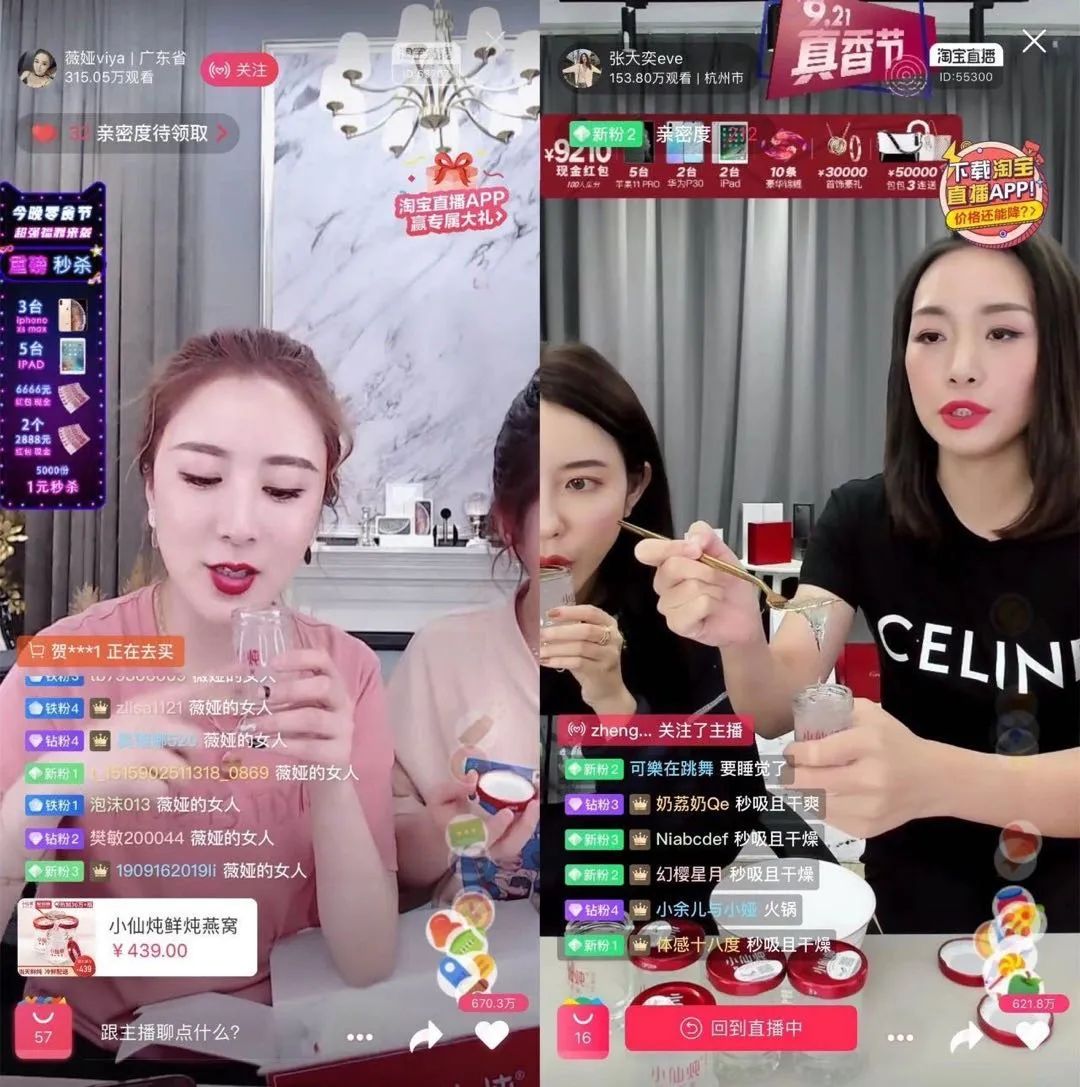 小仙炖怎么发展起来的,小仙炖盈利情况