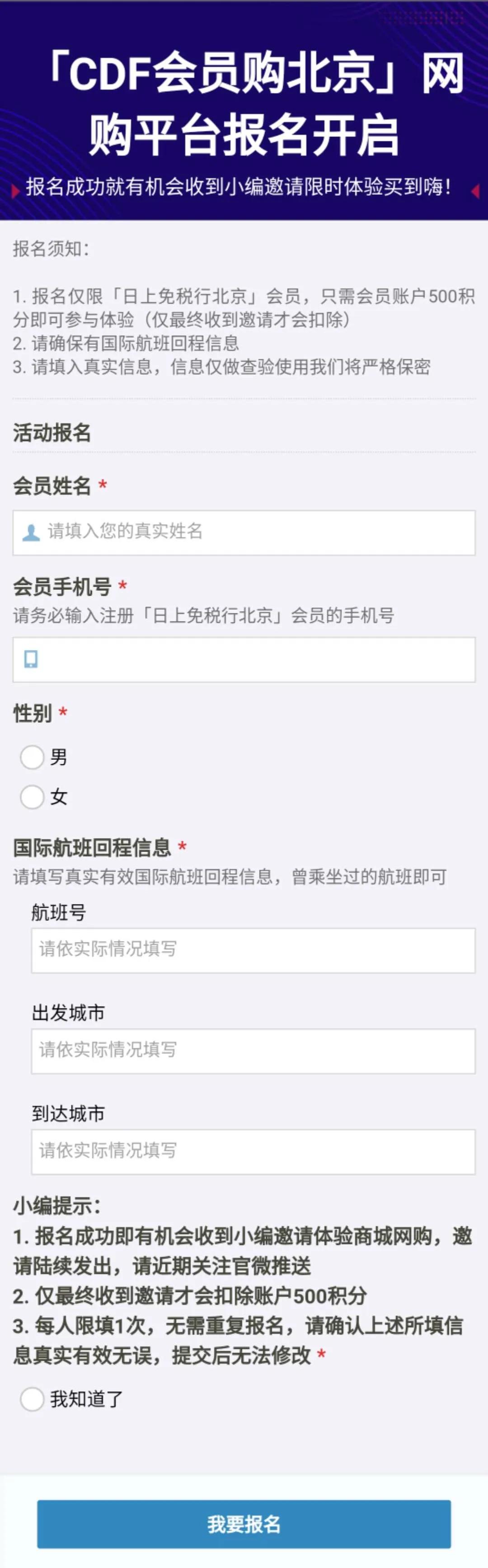 香港机场免税店疫情期间开吗,疫情期间的韩国免税店