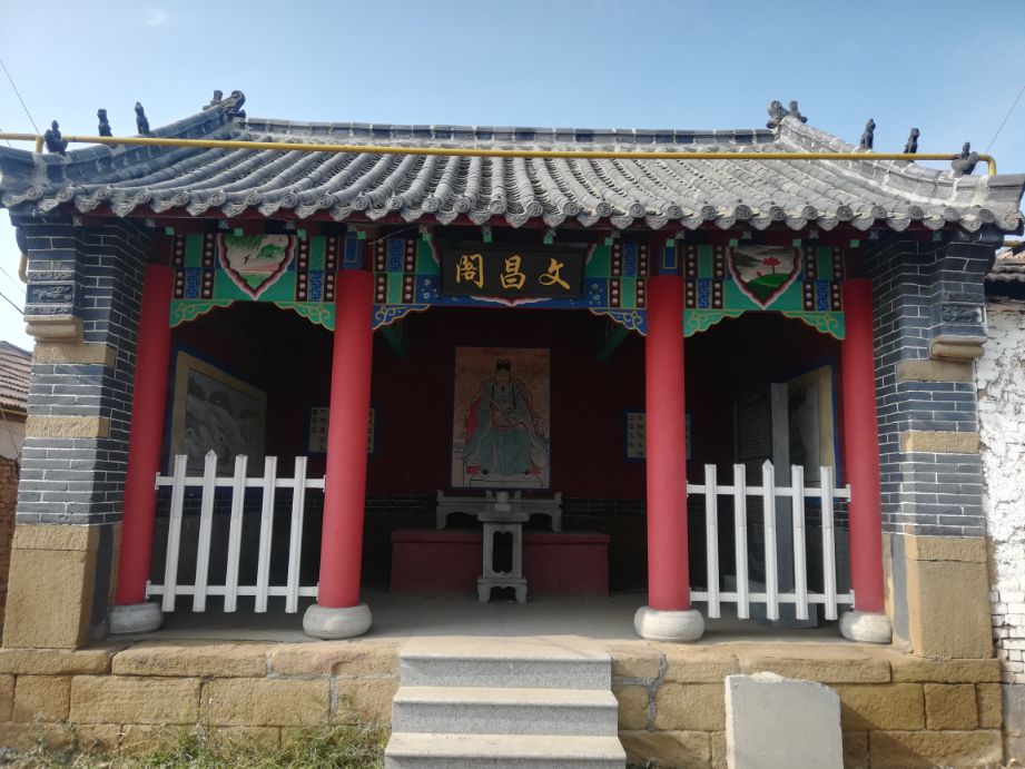 回顾道流庄村文昌阁复修三周年有感