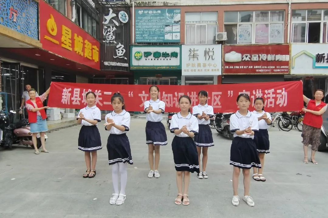 乘风破浪，逐梦而行——新县城关二小叶继昌校长2021元旦致辞