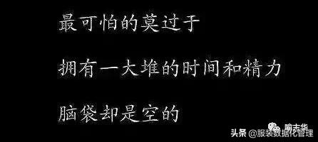 执行力就是不找任何借口,执行力不是喊出来的