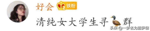 沙雕群名称,8人沙雕群名称