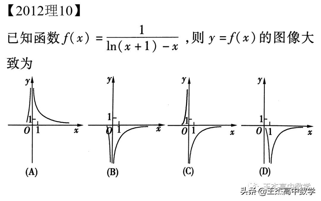 2012年高考数学全国卷真题,2012新课标高考理科数学试题