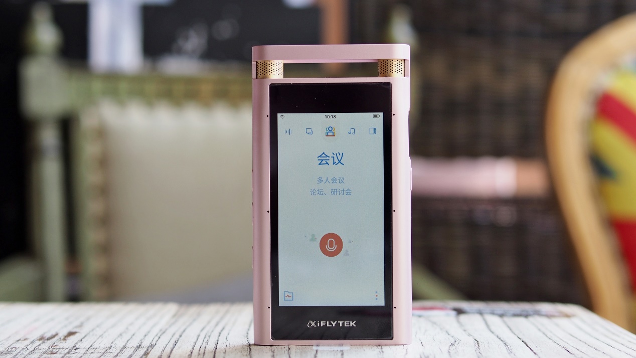 讯飞录音笔sr701快速录音,讯飞录音笔701与其他录音笔的区别