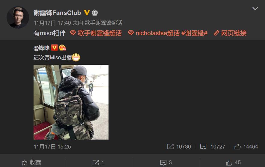 谢霆锋王菲现身机场完整视频,王菲谢霆锋近况视频完整版