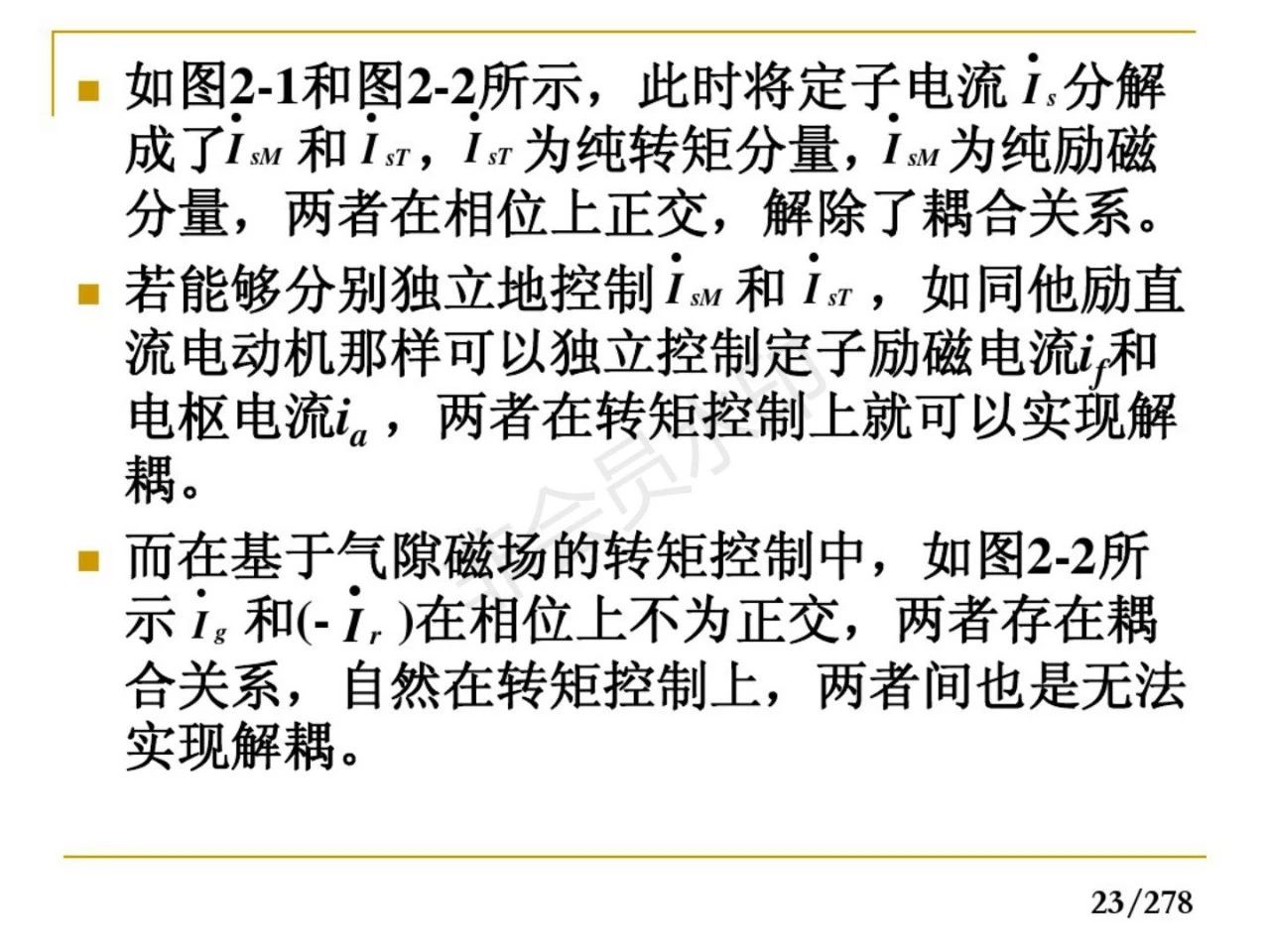 57页ppt了解10大锂电设备企业,72页ppt讲解