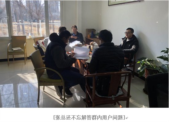 走近北京p2p平台京都贷—CEO张文亮带领出借人实地考察“资产端”