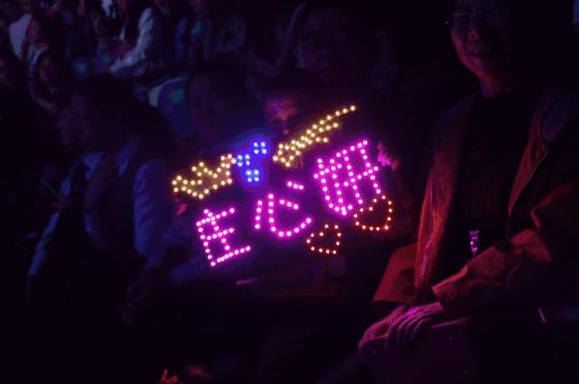 陈瑞庄心妍还有谁,庄心妍沈阳演唱会穿的红色西装