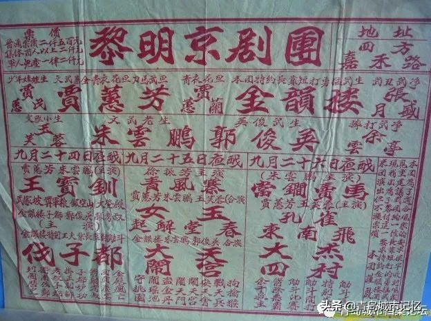 青岛四方区记忆,青岛四方区老记忆