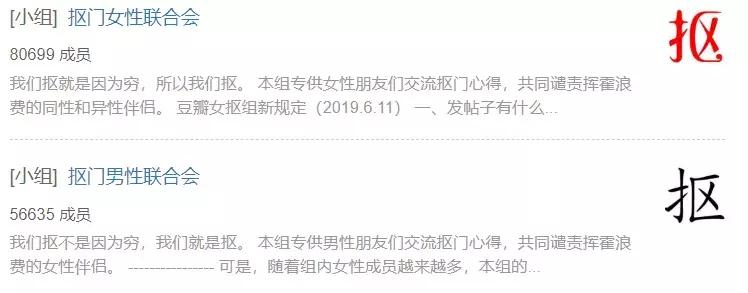 闲鱼抠门,闲鱼上冷门暴利行业