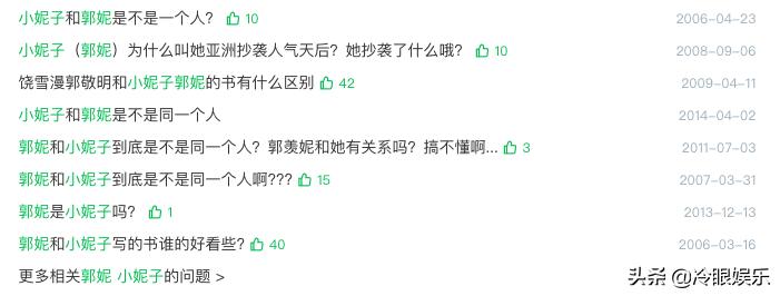 天生傻子女主,傻白甜傻子女主