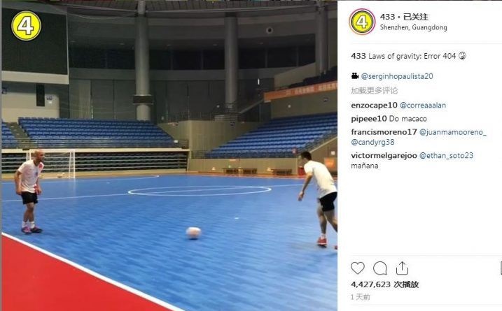 少林足球搞笑过人,小罗和内马尔过人视频