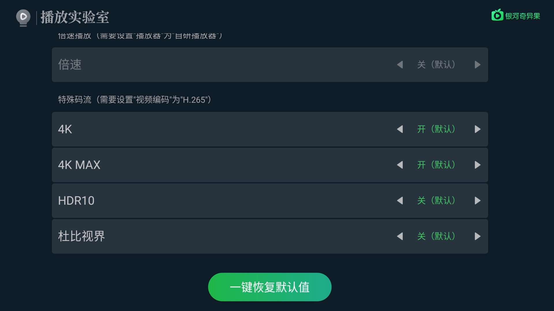 爱奇艺电视端hdr,爱奇艺开启4khdr