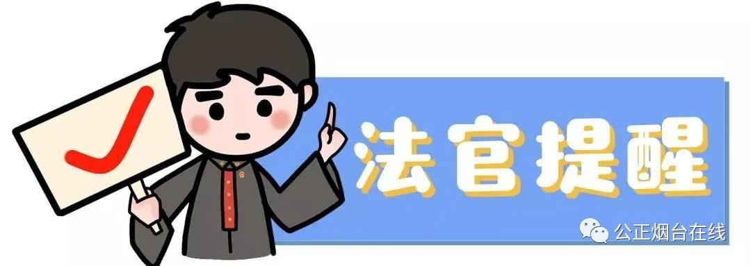 婚宴因疫情取消，酒店不退定金怎么办？烟台这则案例告诉你答案！