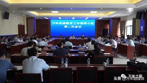 做好“让”字文章唱好育人歌曲——万年教体局2020年工作回眸