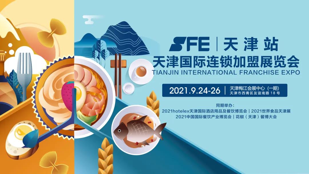 社区商业投资风口,在社区里寻找创业商机