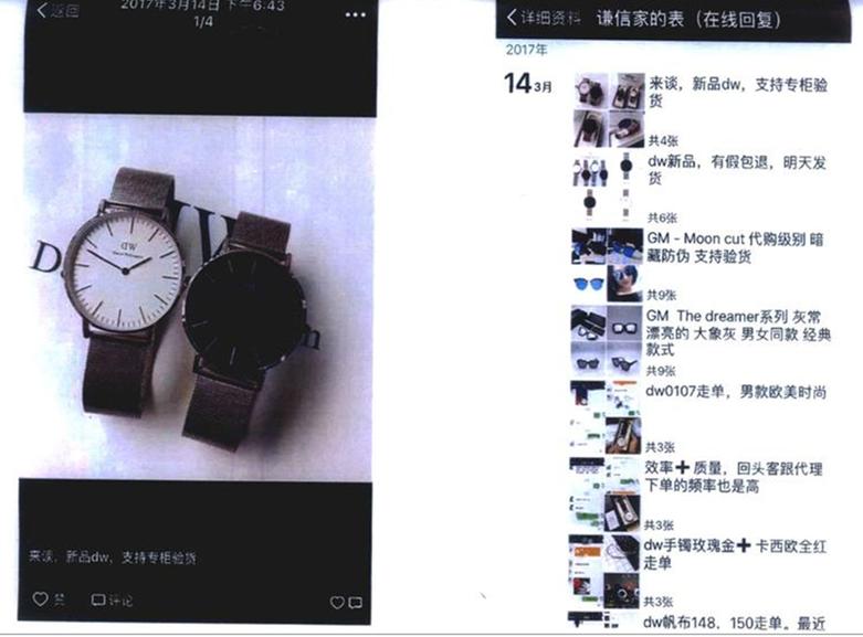 发了几条微信朋友圈判赔80万,发了几条朋友圈引发80万元官司