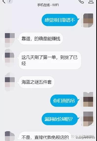 日入几万，那个我认识的大神被抓了-互联网黑产