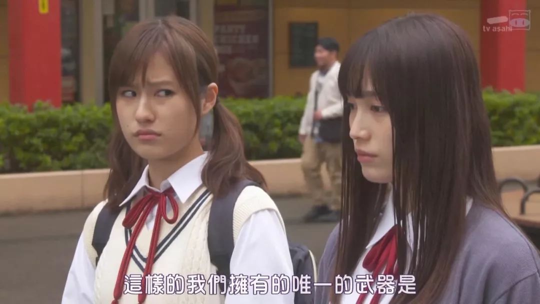 《女高中生的虚度日常》拍真人版，“萝莉”被指太大只了