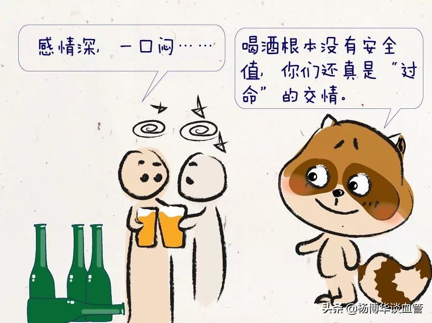 血管遇冷就收缩怎么治疗,如何养护血管保护血管弹性