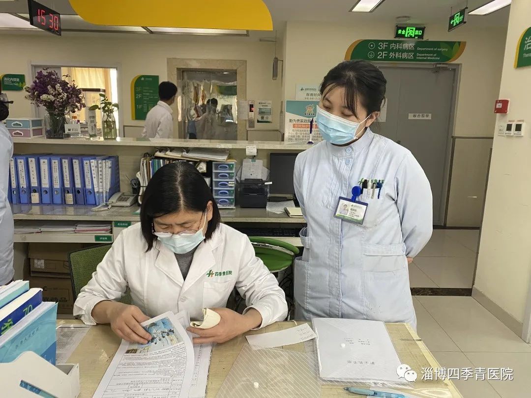 淄博四季青医院靠谱吗,淄博四季青医院电话