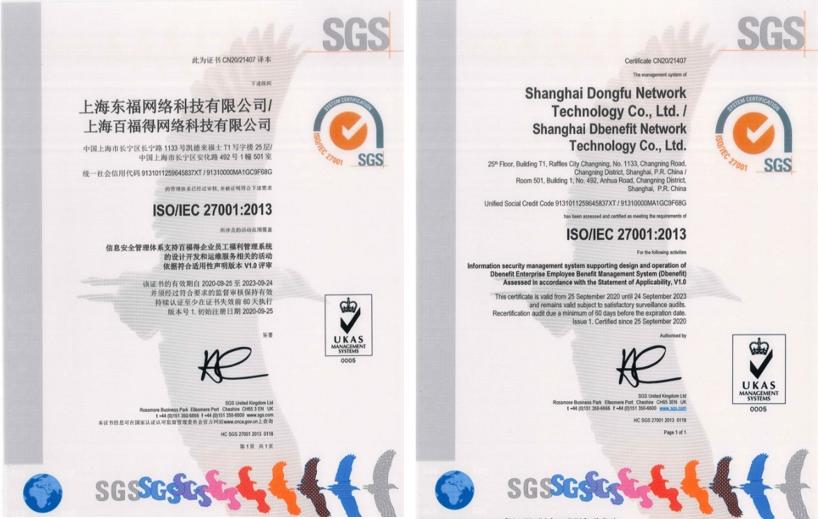 东方福利网,东方福利