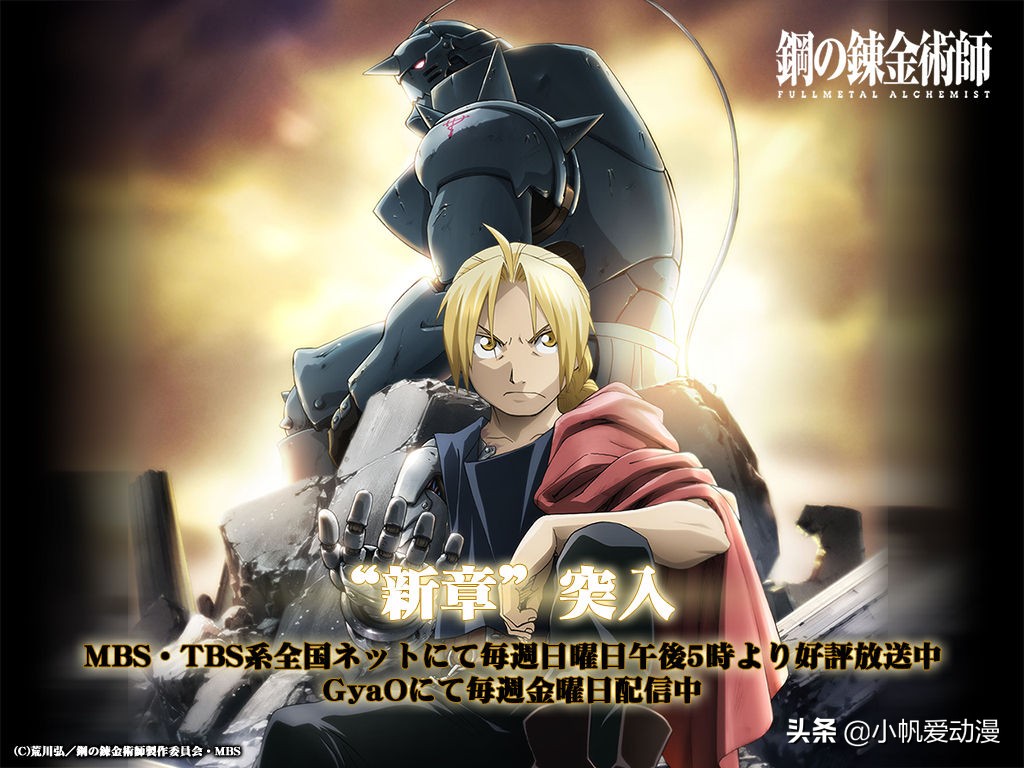 超经典动漫,堪称经典的动漫