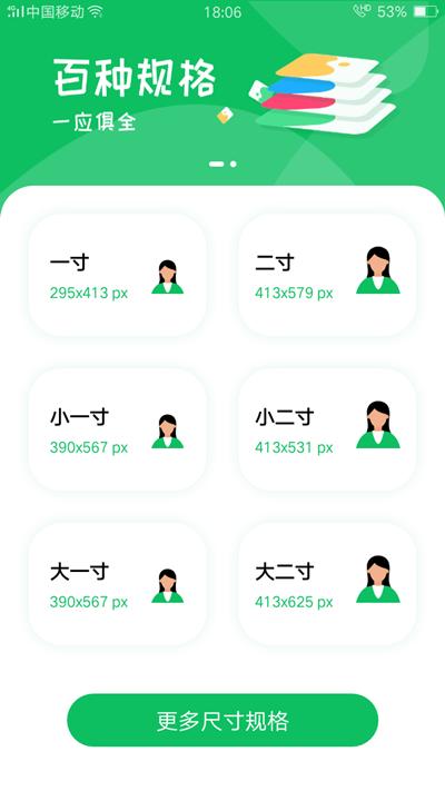 如何免费高级打印一页打六张ppt,千张图片ppt快速排版打印