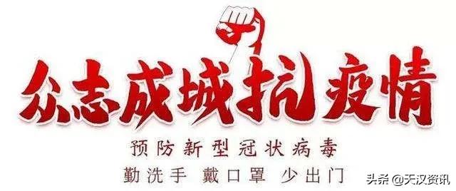 “隔离病毒，不隔离美味”汉中百悦国际酒店与您“宅”一起