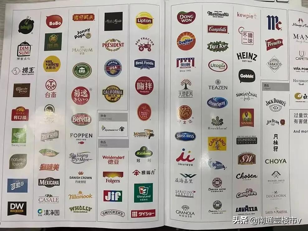 costco开业外媒报道,costco引爆零售