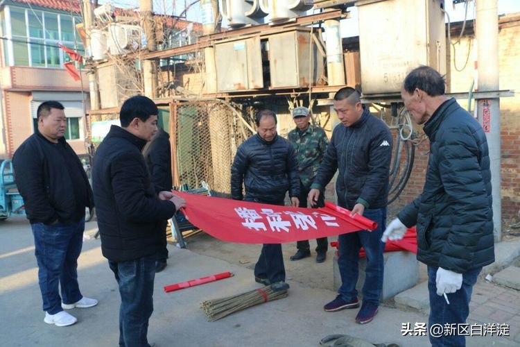 雄安新区首次孝道大餐，在淀南这个村子举办！