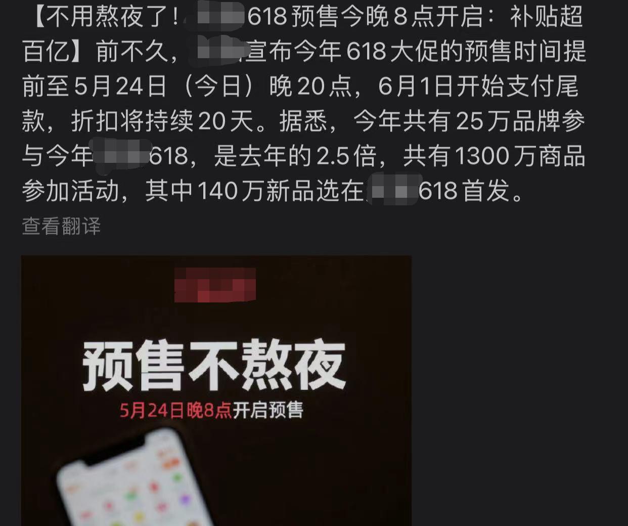 网红直播卖假货翻车,明星直播带货疑似翻车假货索赔