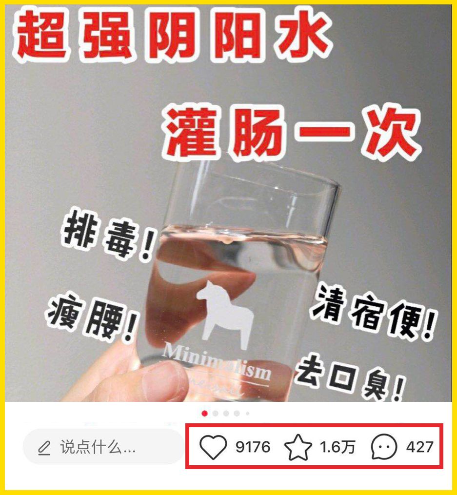 小红书迷惑美食,小红书画圈迷惑行为