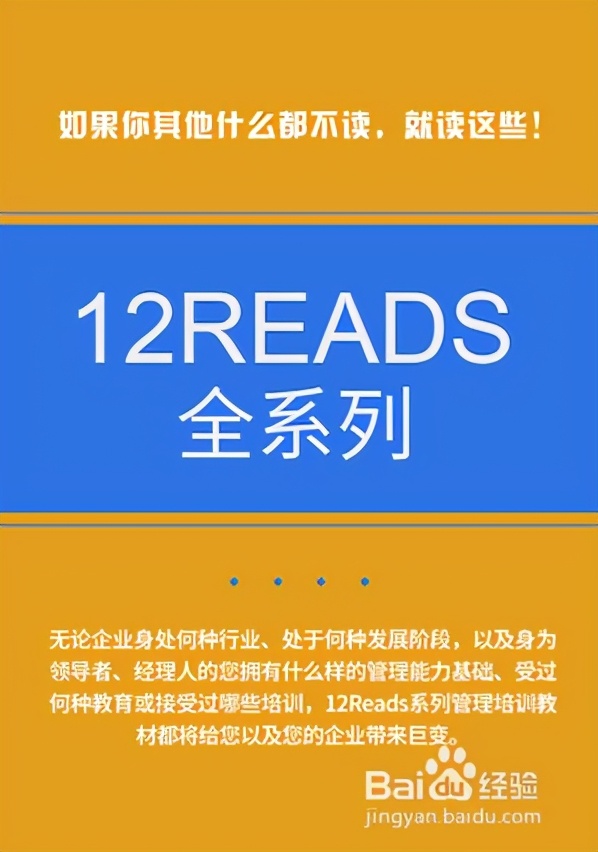 古代经商必读的四本书是什么,经商男人必读10本书排行榜