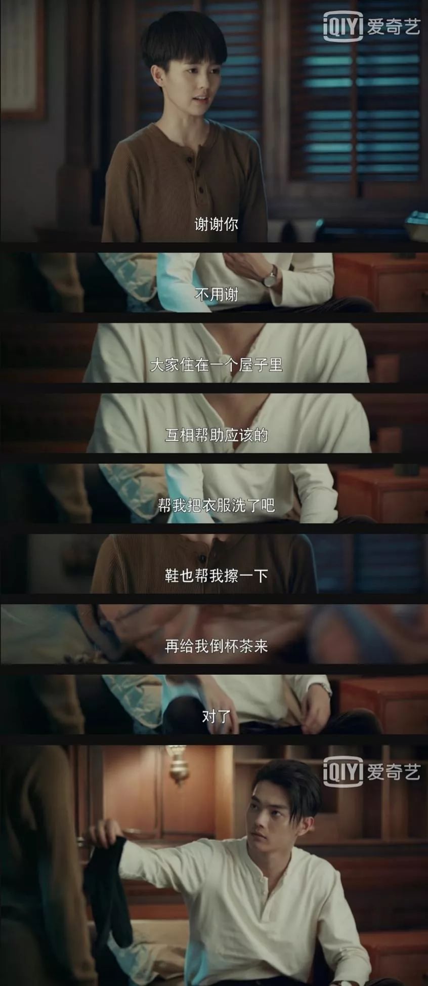 许凯撩人套路,许凯说套路挺深