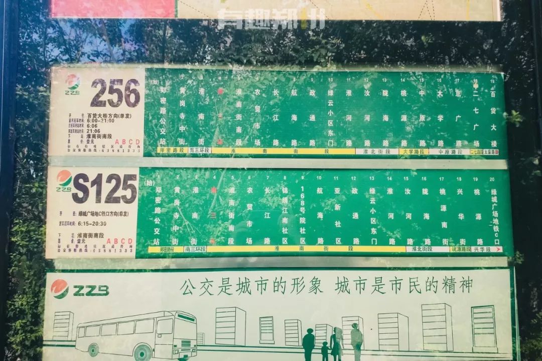 吃不完的饭逛不完的街,淮北淮南街