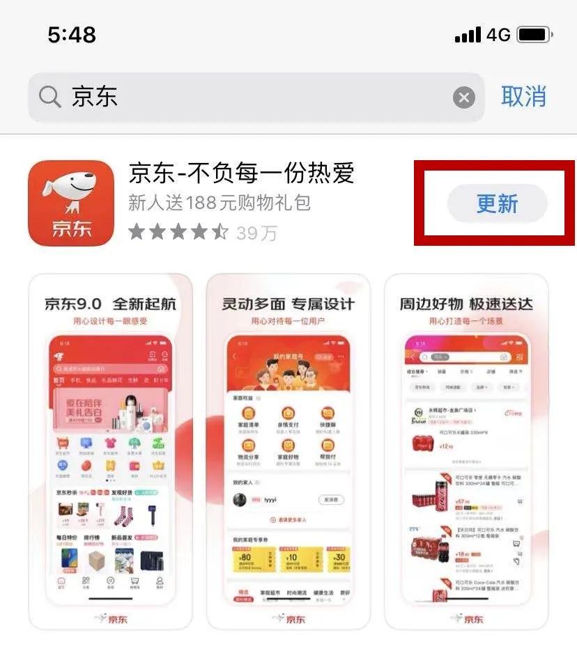 京东白条上的东西靠谱吗,京东app上的白条靠谱吗