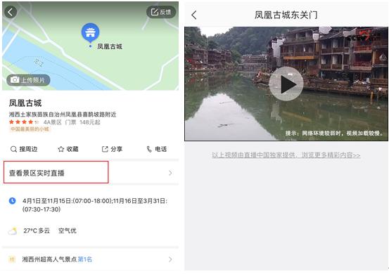 如何在高德地图中避开某条路,如何利用高德地图设置避开拥堵